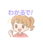 ほっこり関西弁女子❤️（個別スタンプ：17）
