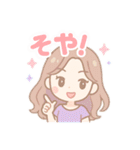 ほっこり関西弁女子❤️（個別スタンプ：19）