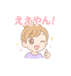 ほっこり関西弁女子❤️（個別スタンプ：21）