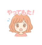 ほっこり関西弁女子❤️（個別スタンプ：23）