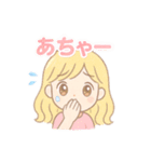 ほっこり関西弁女子❤️（個別スタンプ：25）