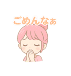 ほっこり関西弁女子❤️（個別スタンプ：26）