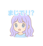 ほっこり関西弁女子❤️（個別スタンプ：27）