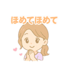 ほっこり関西弁女子❤️（個別スタンプ：31）