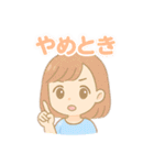 ほっこり関西弁女子❤️（個別スタンプ：33）