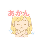 ほっこり関西弁女子❤️（個別スタンプ：36）