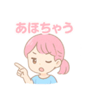 ほっこり関西弁女子❤️（個別スタンプ：37）