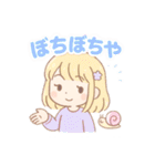 ほっこり関西弁女子❤️（個別スタンプ：40）