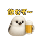 週末だ！シマエナガのご褒美スタンプ（個別スタンプ：12）