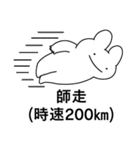 【再販】情緒不安定動物の年末年始！2025（個別スタンプ：1）