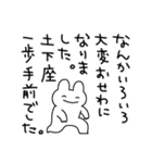 【再販】情緒不安定動物の年末年始！2025（個別スタンプ：5）