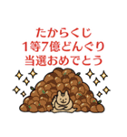 【再販】情緒不安定動物の年末年始！2025（個別スタンプ：9）
