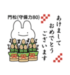 【再販】情緒不安定動物の年末年始！2025（個別スタンプ：10）