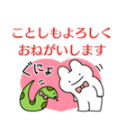 【再販】情緒不安定動物の年末年始！2025（個別スタンプ：13）