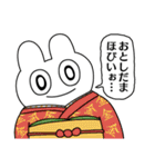 【再販】情緒不安定動物の年末年始！2025（個別スタンプ：15）