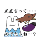 【再販】情緒不安定動物の年末年始！2025（個別スタンプ：16）