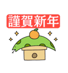 【再販】情緒不安定動物の年末年始！2025（個別スタンプ：17）