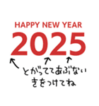 【再販】情緒不安定動物の年末年始！2025（個別スタンプ：21）