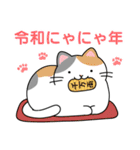 【再販】情緒不安定動物の年末年始！2025（個別スタンプ：22）