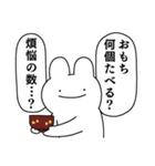 【再販】情緒不安定動物の年末年始！2025（個別スタンプ：25）