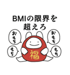 【再販】情緒不安定動物の年末年始！2025（個別スタンプ：27）