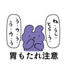【再販】情緒不安定動物の年末年始！2025（個別スタンプ：28）
