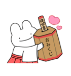 【再販】情緒不安定動物の年末年始！2025（個別スタンプ：30）