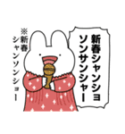 【再販】情緒不安定動物の年末年始！2025（個別スタンプ：31）