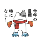 【再販】情緒不安定動物の年末年始！2025（個別スタンプ：32）