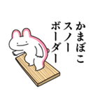 【再販】情緒不安定動物の年末年始！2025（個別スタンプ：35）