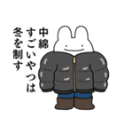 【再販】情緒不安定動物の年末年始！2025（個別スタンプ：37）