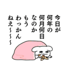 【再販】情緒不安定動物の年末年始！2025（個別スタンプ：40）