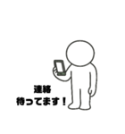 無難に使える敬語スタンプ（個別スタンプ：14）