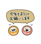 再販！カラフルだるまのあけおめスタンプ（個別スタンプ：9）