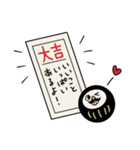 再販！カラフルだるまのあけおめスタンプ（個別スタンプ：11）