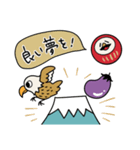 再販！カラフルだるまのあけおめスタンプ（個別スタンプ：20）