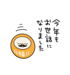 再販！カラフルだるまのあけおめスタンプ（個別スタンプ：23）
