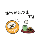 再販！カラフルだるまのあけおめスタンプ（個別スタンプ：32）