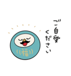 再販！カラフルだるまのあけおめスタンプ（個別スタンプ：35）