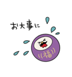 再販！カラフルだるまのあけおめスタンプ（個別スタンプ：36）