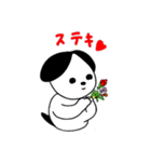 チロちゃんの優しいスタンプ（個別スタンプ：3）