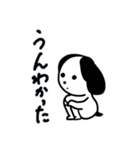 チロちゃんの優しいスタンプ（個別スタンプ：7）