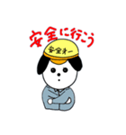 チロちゃんの優しいスタンプ（個別スタンプ：9）