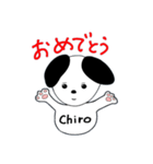 チロちゃんの優しいスタンプ（個別スタンプ：15）