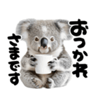 筆文字♡コアラ（個別スタンプ：13）