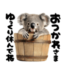 筆文字♡コアラ（個別スタンプ：14）