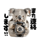 筆文字♡コアラ（個別スタンプ：24）