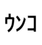 組み合わせて使うタイプのスタン4（個別スタンプ：18）