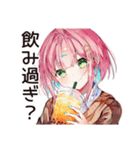 リモート飲み子☆乾杯ガール（個別スタンプ：5）