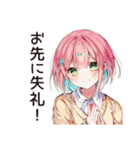 リモート飲み子☆乾杯ガール（個別スタンプ：26）